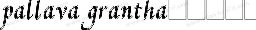 pallava grantha字体转换